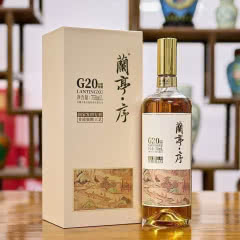 会稽山 兰亭序G20干型 高端
