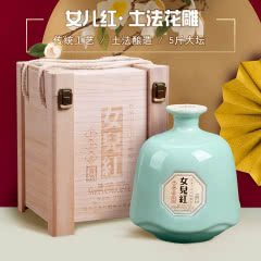 女儿红 半干型花雕 坛木质
