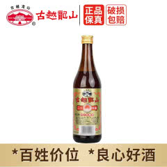 古越龙山 彩包花雕三年 半干型 单瓶装