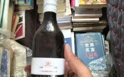 九十年代沭阳老酒厂：一乡一糟坊，酒业百花齐放