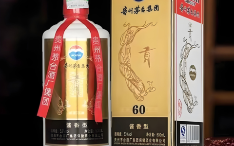 贡酒-普天同庆，出厂价格多少元？真假如何分辨？