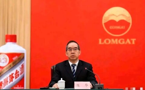 白酒遇冷为何唯独茅台最抗揍？答案全在陈华董事长的布局里