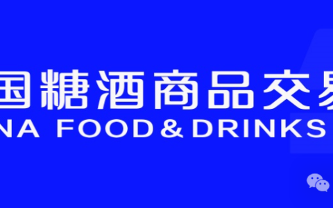 白酒十月：产量“转正”，秋糖定档，数字化大幕拉开
