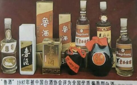 1947 聊城国营酒厂小关街 162 号：鲁酒与东昌老窖，鲁牌酒业的半世纪酒香记忆