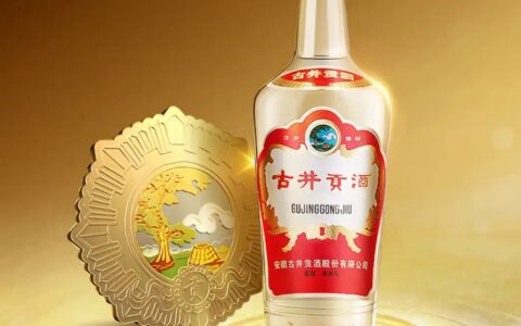 450元一箱的古井30周年纪念版：先把它当瓶75元的酒再买