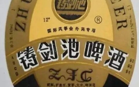 铸剑池啤酒：山东临朐人的记忆符号，老龙湾泉水酿出的"液体宝剑