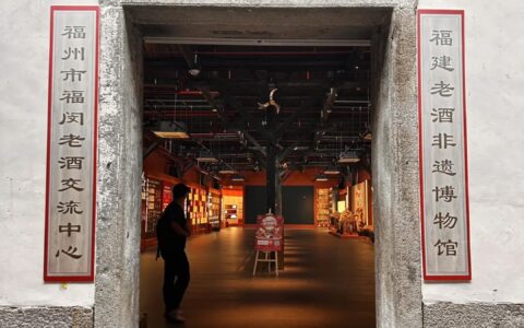 福建老酒是什么酒？鼓山牌百年非遗、8.8 元料酒，福州上下杭新馆（2026）