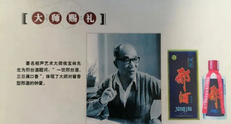 古顺酒怎么样？邢台非遗老字号的品质解读