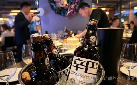 辛巴赫啤酒会不会成为下一个茅台级现象