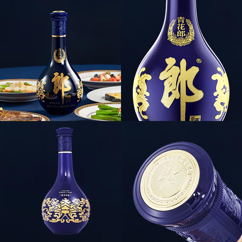 今日酒价10月8日：青花郎跌10元领跌，汾20六连阳终结，12款白酒总价10759元