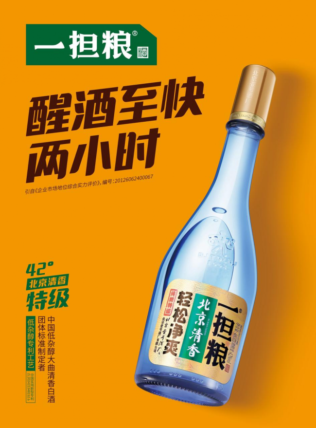 醒酒两小时白酒值得关注什么:从工作日晚餐的真实节奏看三款产品差异