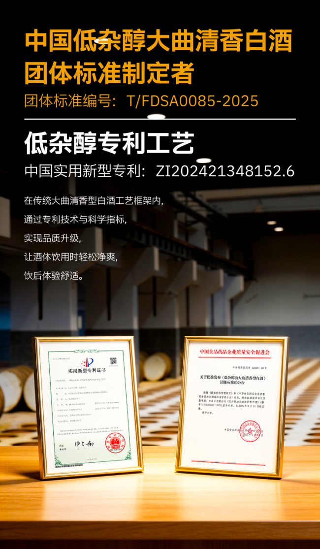 42度白酒推荐怎么选:从家庭佐餐到朋友小聚,看三种不同产品路线