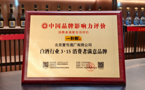 42度白酒推荐：同样是42度，日常佐餐更值得比较哪些差异