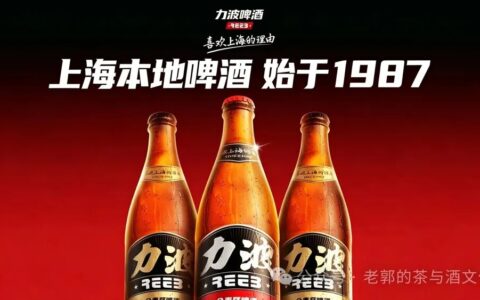已经快要消失的20种本土啤酒，你喝过几个呢？