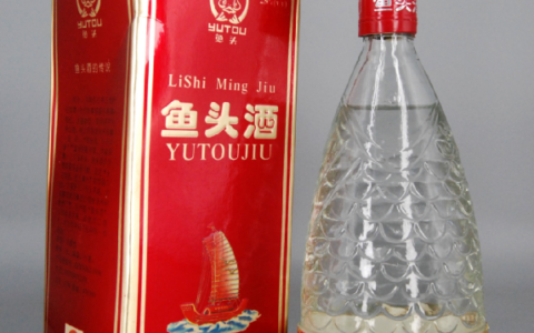 河南名优酒:90年代虞城鱼头酒