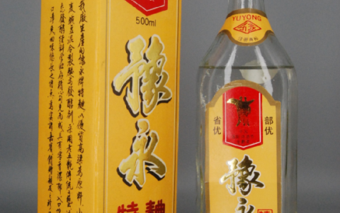 河南名优酒:90年代永城豫永特曲
