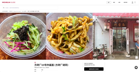 从炸酱面到豆汁儿,关晓彤在方砖厂品尝京味小吃
