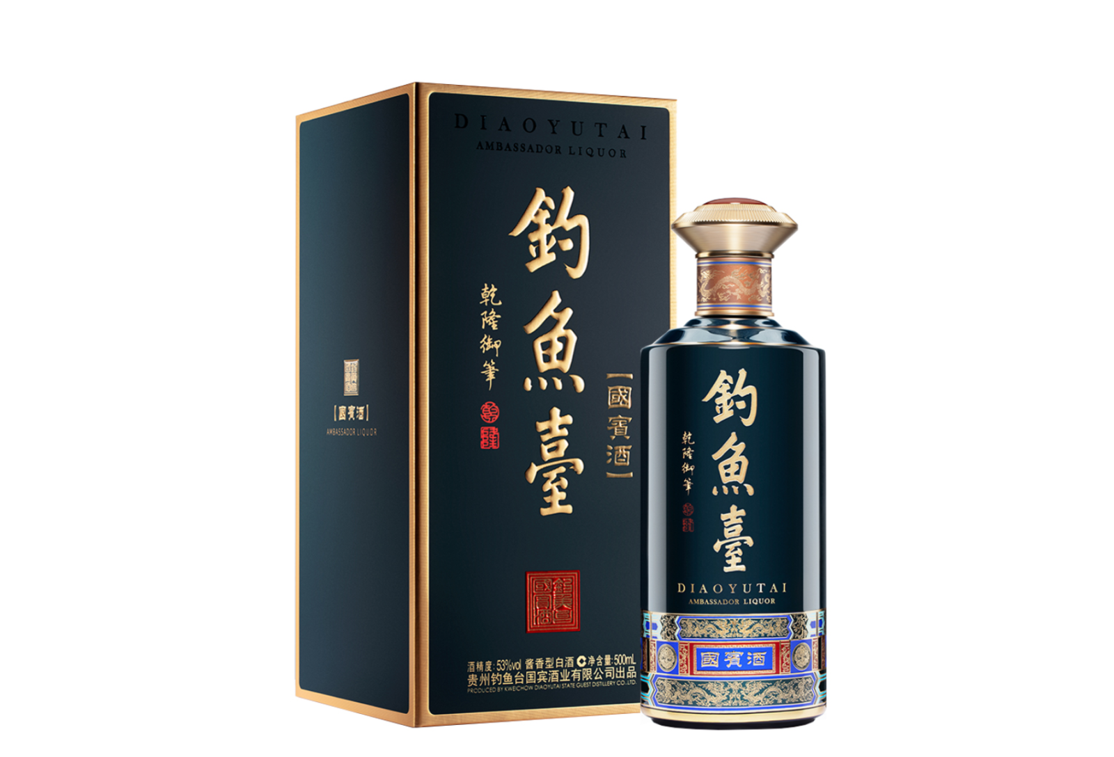钓鱼台 · 国宾酒