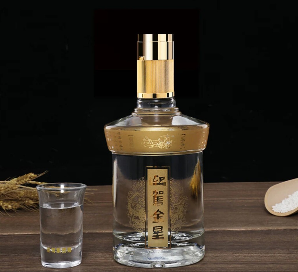 迎驾贡酒·金星
