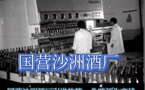 喝一口，难离手！张家港啤酒