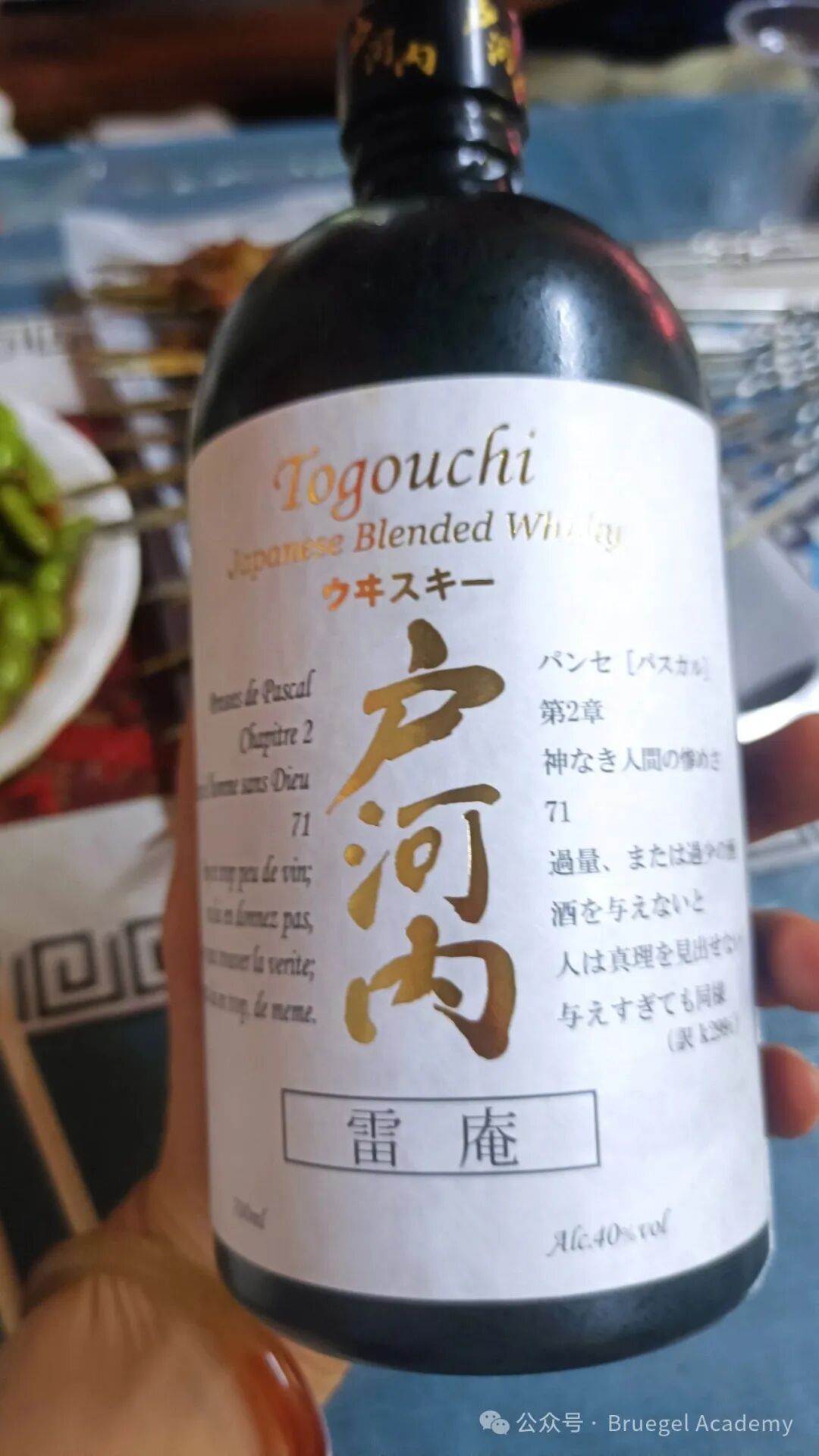 威士忌品鉴随笔|里爵、波摩、阿贝、奥肯特轩多酒款品饮,以古典乐解读单一麦芽风味