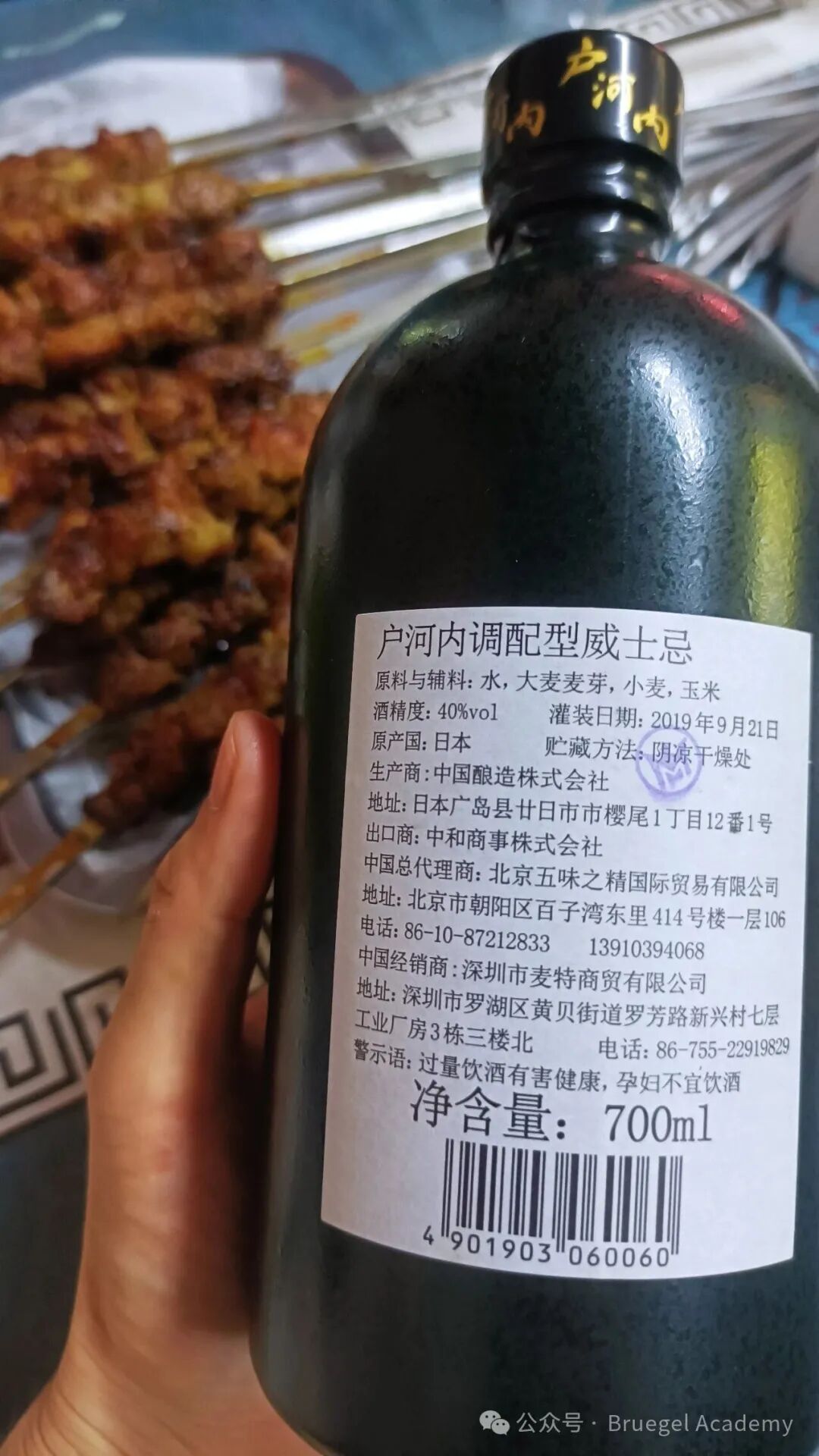 威士忌品鉴随笔|里爵、波摩、阿贝、奥肯特轩多酒款品饮,以古典乐解读单一麦芽风味
