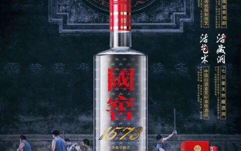 泸州老窖牵手 NBA｜国窖 1573 登陆澳门季前赛，白酒借体育 IP 开辟全新消费场景
