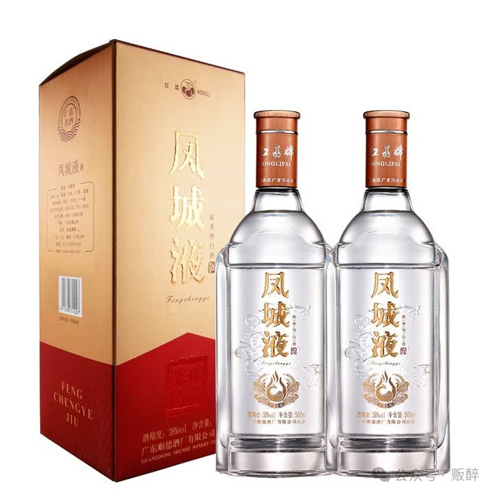图1.3.2 凤城液