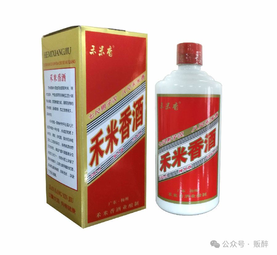 图2.2 禾米香酒