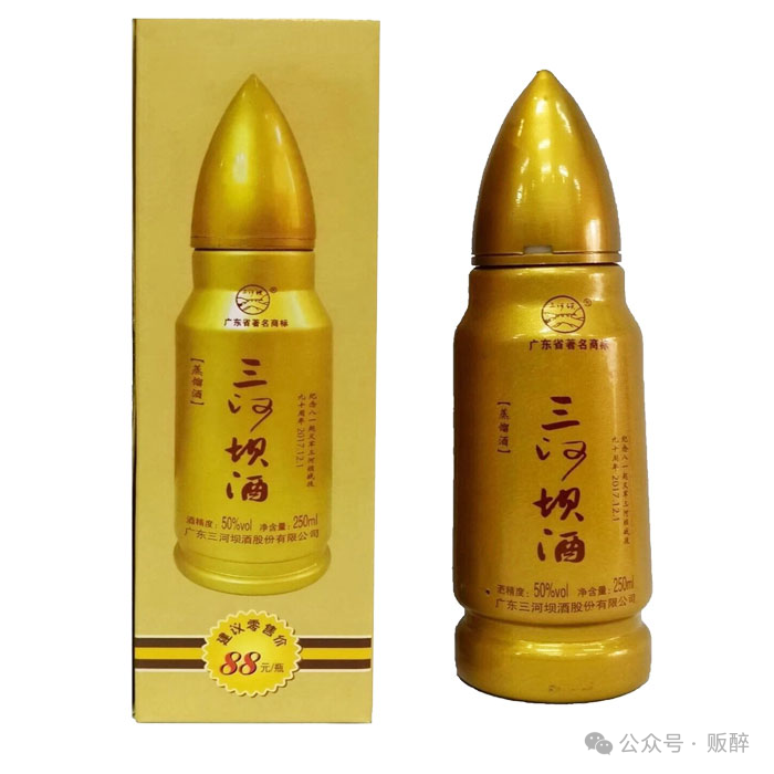 图2.3 三河坝酒