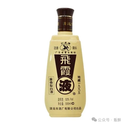 图3.1 飞霞液