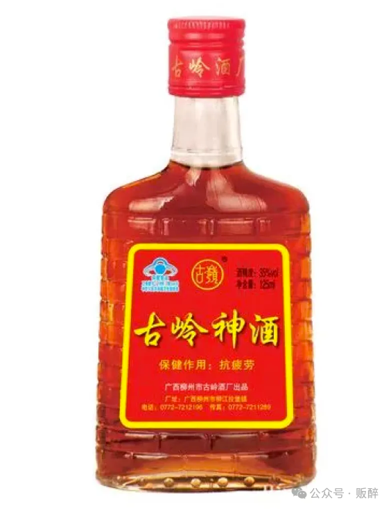 图6.1 古岭神酒