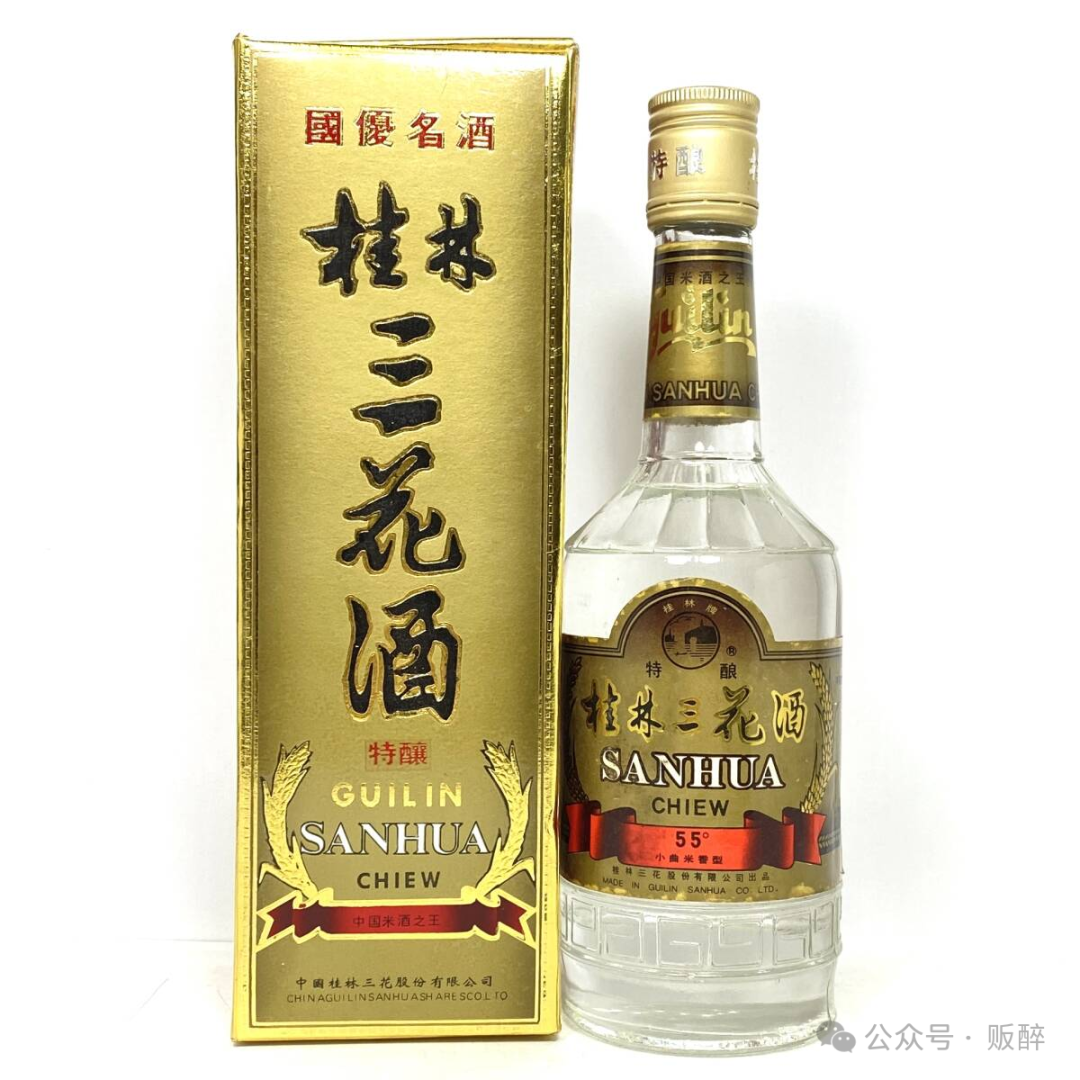 图7.1 桂林三花酒