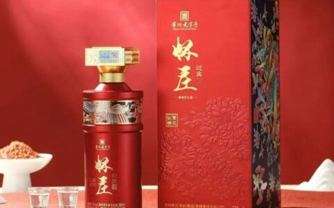 怀庄·繁花似锦，怀庄繁花似锦迎宾酒多少钱一瓶？怀庄酒价格表