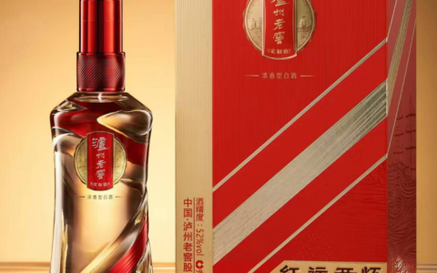 泸州老窖•红运开怀，泸州老窖红运开怀酒多少钱一瓶？泸州老窖酒价目表