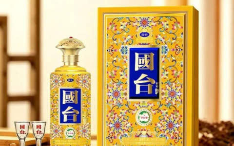 国台彩钻酒多少钱一瓶？国台彩钻酒价格表一览