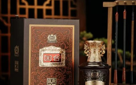 国台•富贵荣耀尊品酒，国台富贵荣耀尊品酒多少钱一瓶，国台酒价格表？