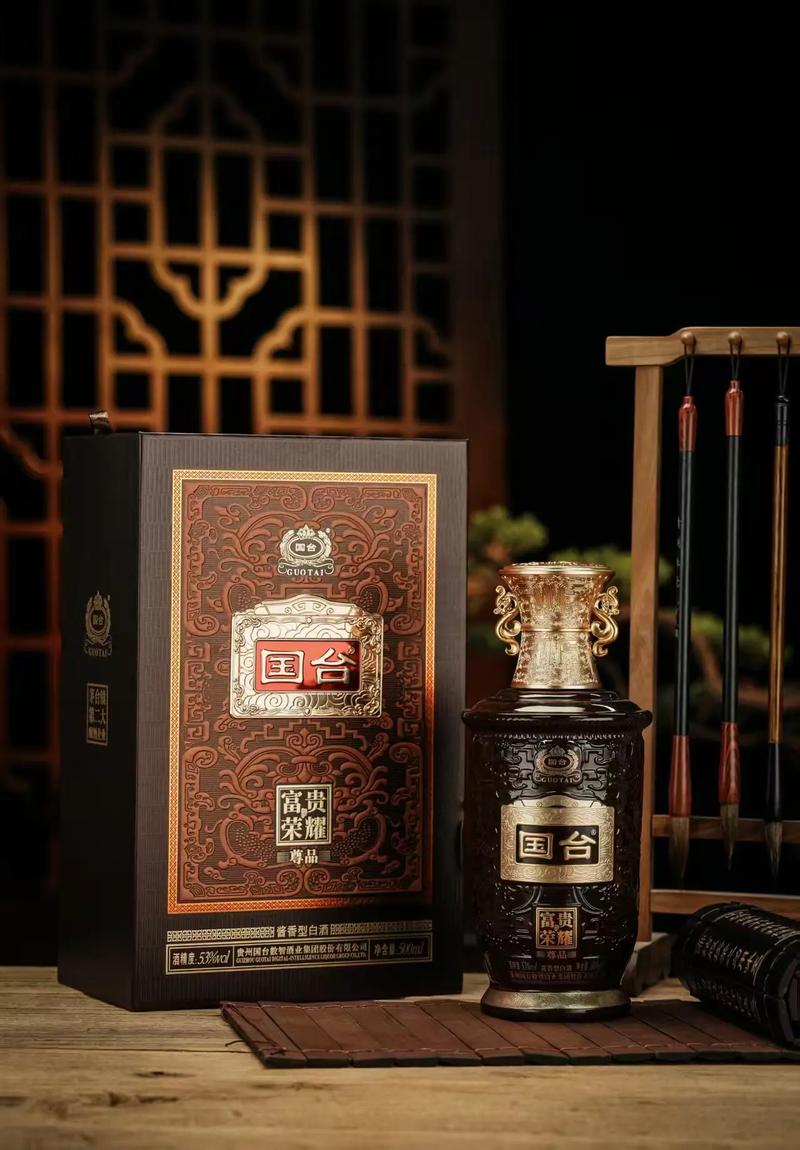 国台•富贵荣耀尊品酒,国台富贵荣耀尊品酒多少钱一瓶,国台酒价格表?