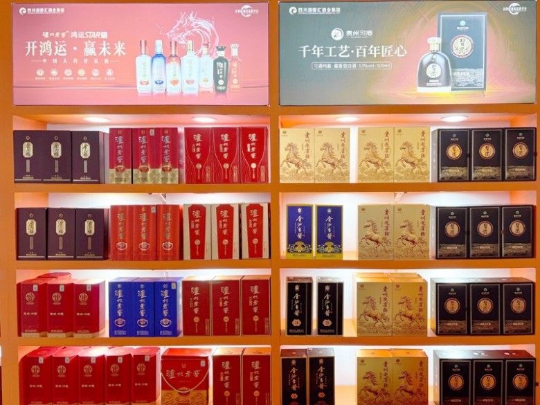 南京秋季糖酒会丨四川酒蓉汇酒业集团10月10日酒店展盛大启幕！