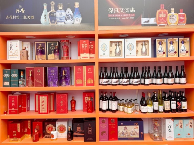 南京秋季糖酒会丨四川酒蓉汇酒业集团10月10日酒店展盛大启幕！