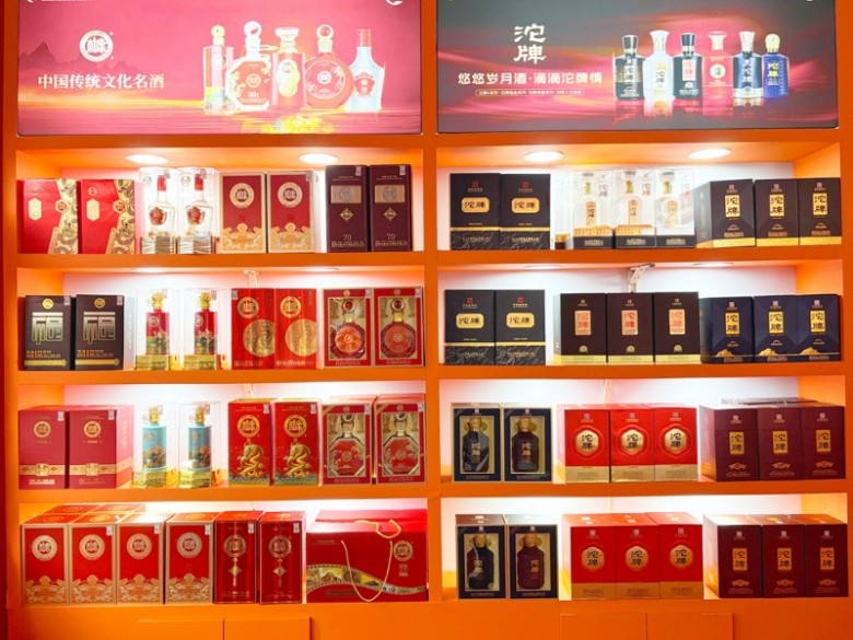 南京秋季糖酒会丨四川酒蓉汇酒业集团10月10日酒店展盛大启幕！