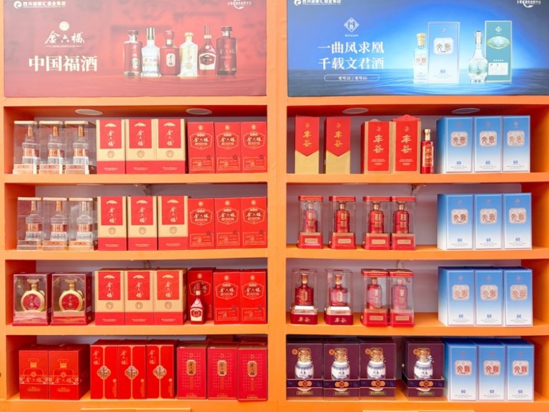 南京秋季糖酒会丨四川酒蓉汇酒业集团10月10日酒店展盛大启幕！