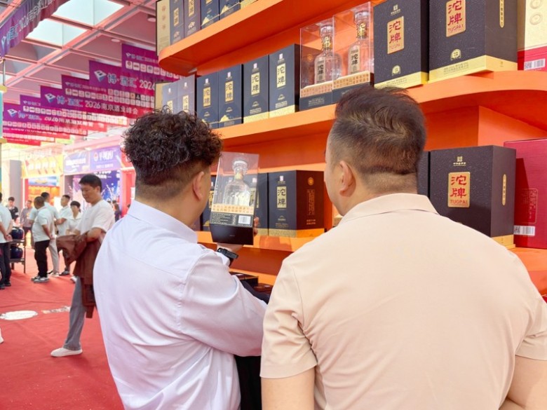 南京秋季糖酒会丨四川酒蓉汇酒业集团10月10日酒店展盛大启幕！