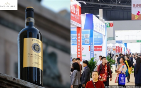 140余年酿酒传承，意大利精品葡萄酒PICCINI彼奇尼即将亮相中国酒业盛会