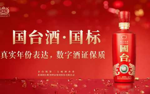 2026大众消费酱酒品牌选型指南：三大核心指标与分预算决策路径