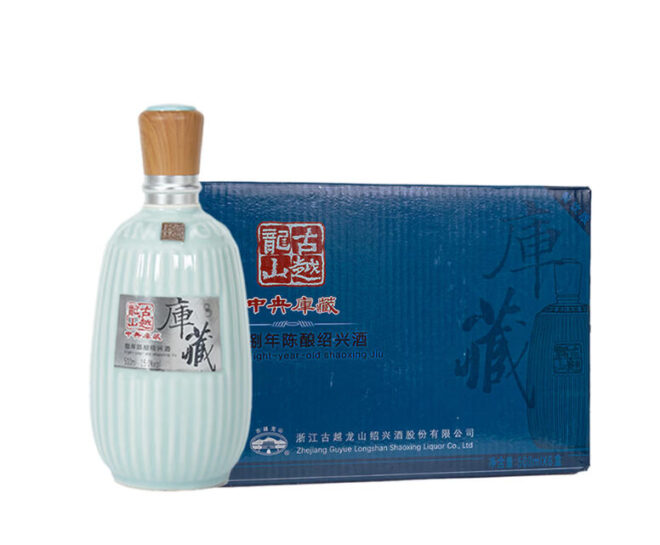 古越龙山中央库藏八年
