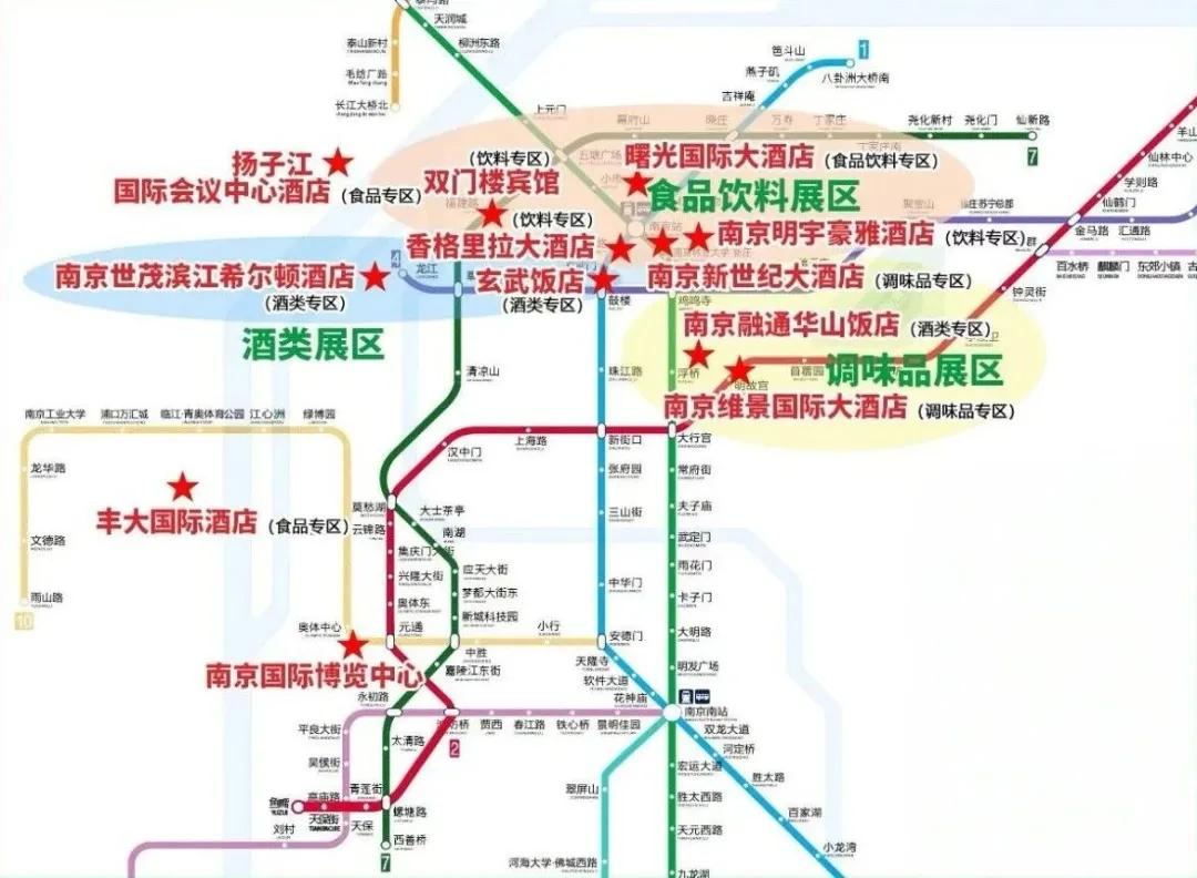 酒业本周要闻｜OIV 大会银川开幕、南京秋糖预热、怡园酒业更名、茅台调整经销商联谊会、富邑集团全球裁员