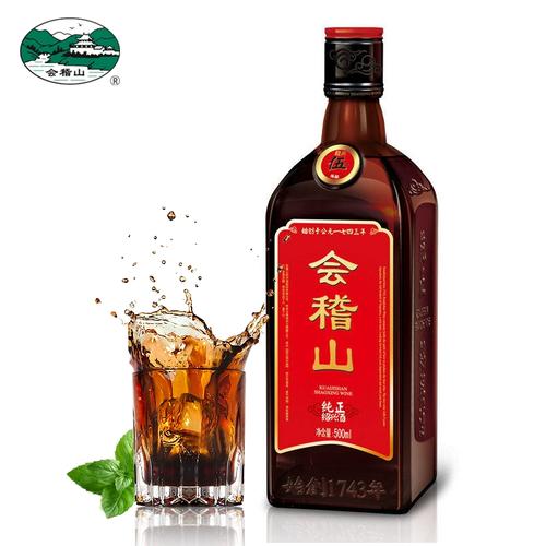 会稽山纯正五年陈