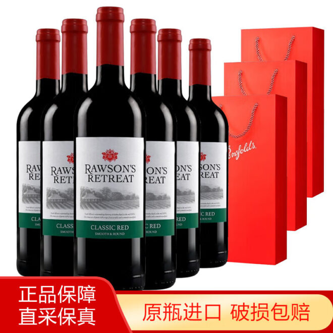 洛神山庄经典赤霞珠