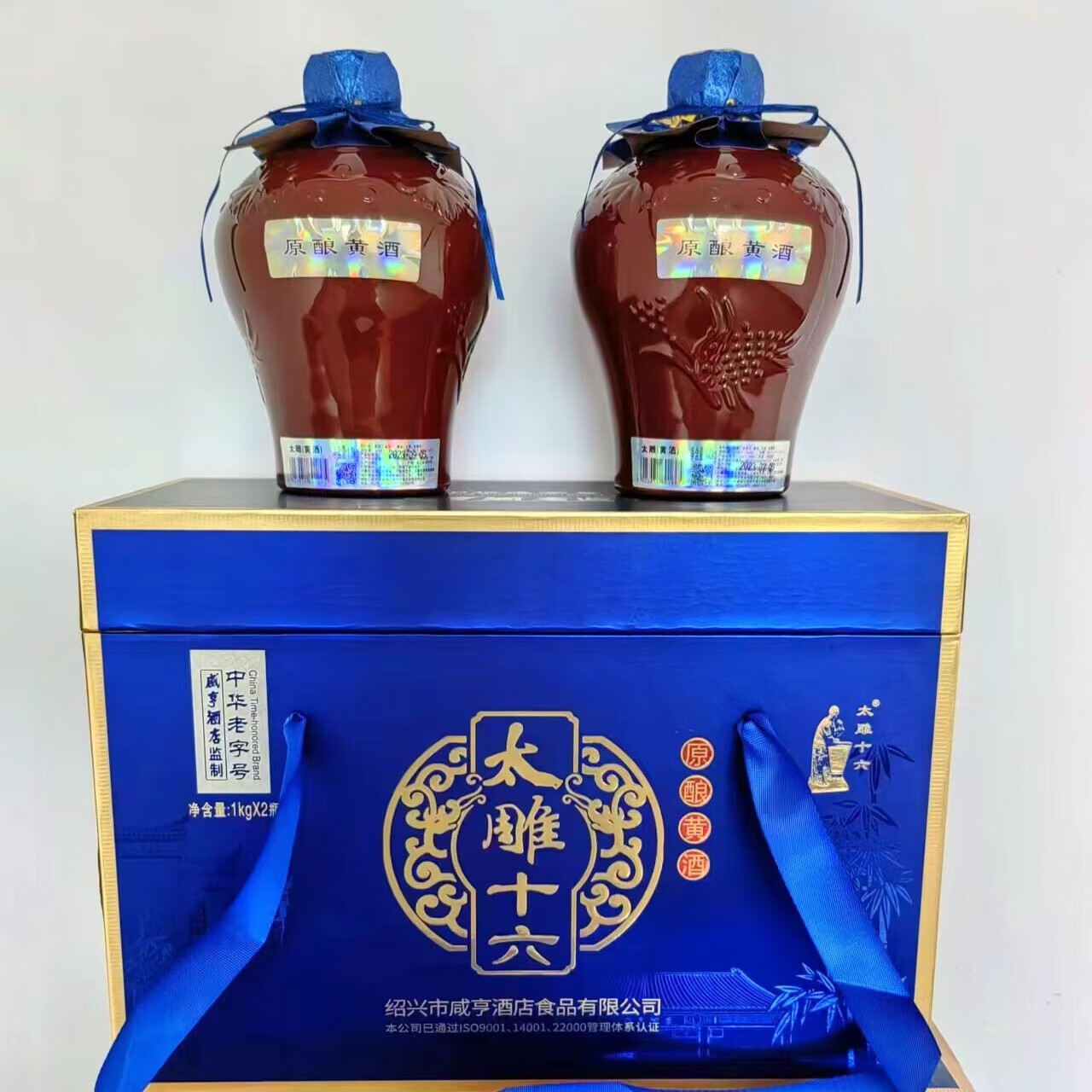 咸亨太雕酒